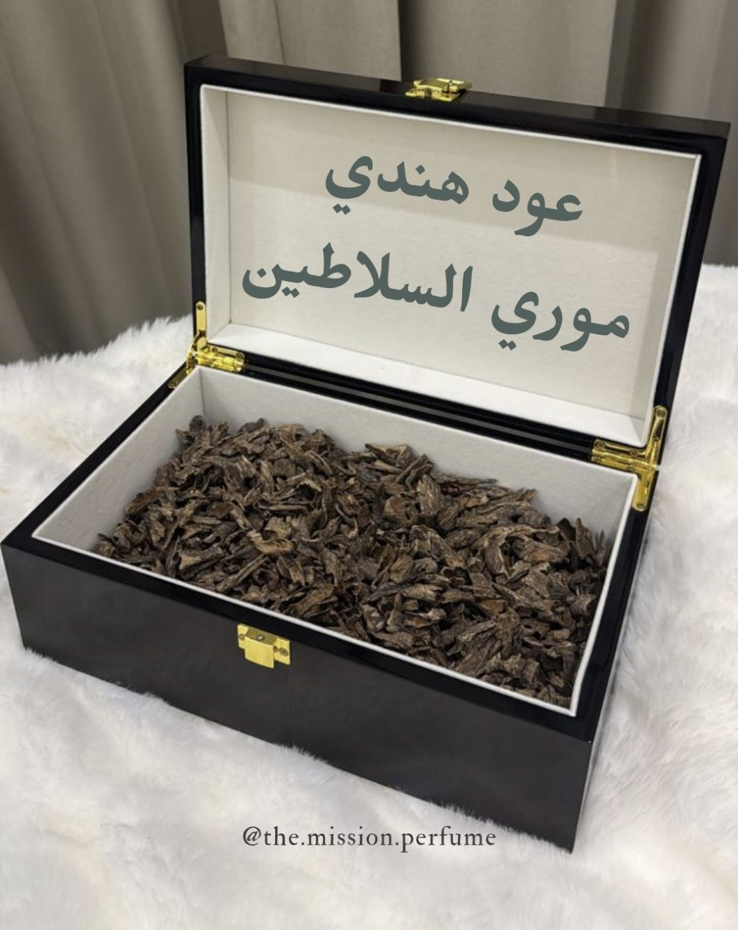 Oud Mori Al Salateen - عود موري السلاطين - Tola 1