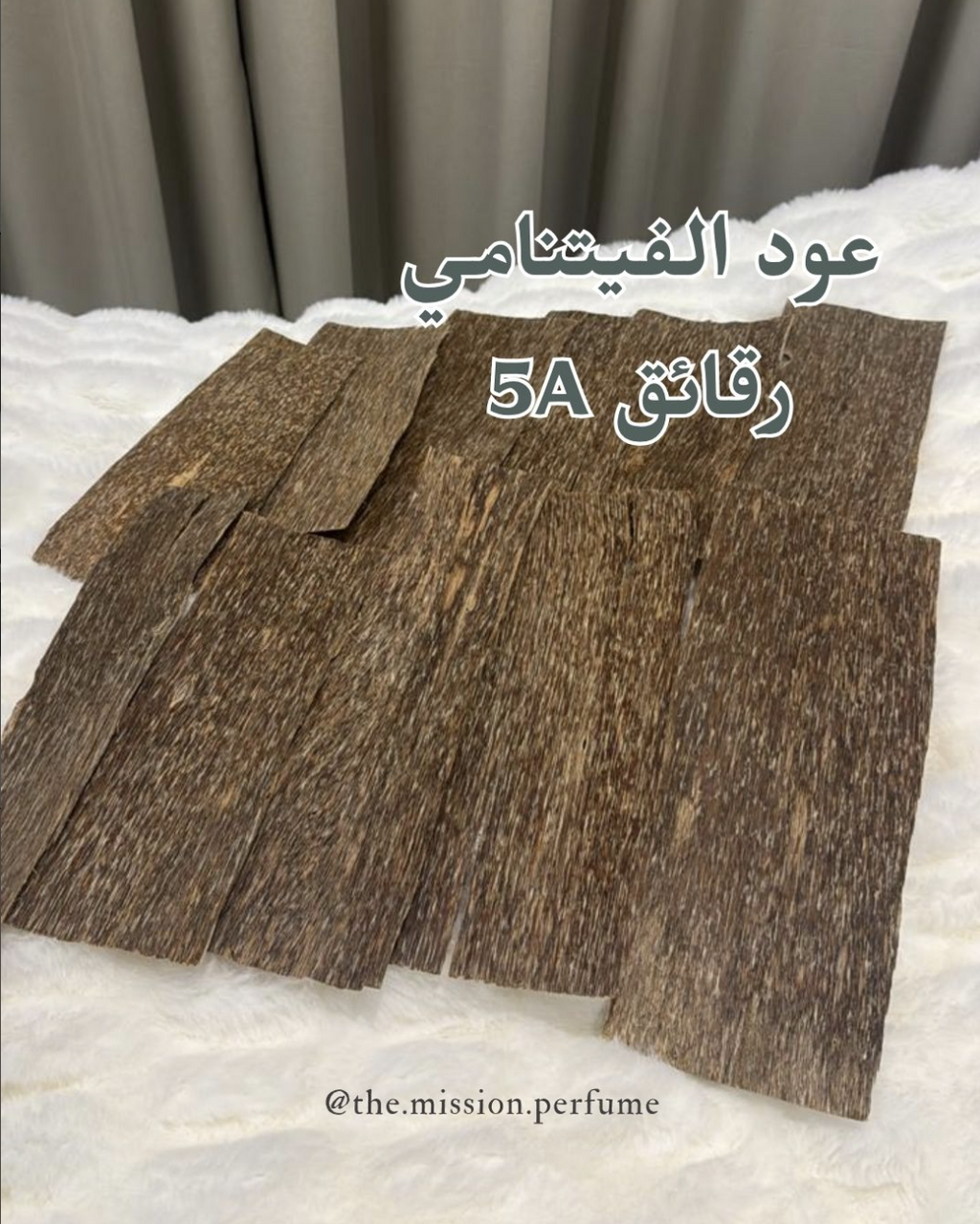 Vietnamese Oud Chips (Grade 5A) - رقائق العود الفيتنامي (درجة 5A) - Tola 1